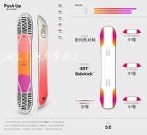 Bataleon Snowboard 22-23 Veneer Women Pushup Park Board All-round Flat Flower Coasting advance purchase