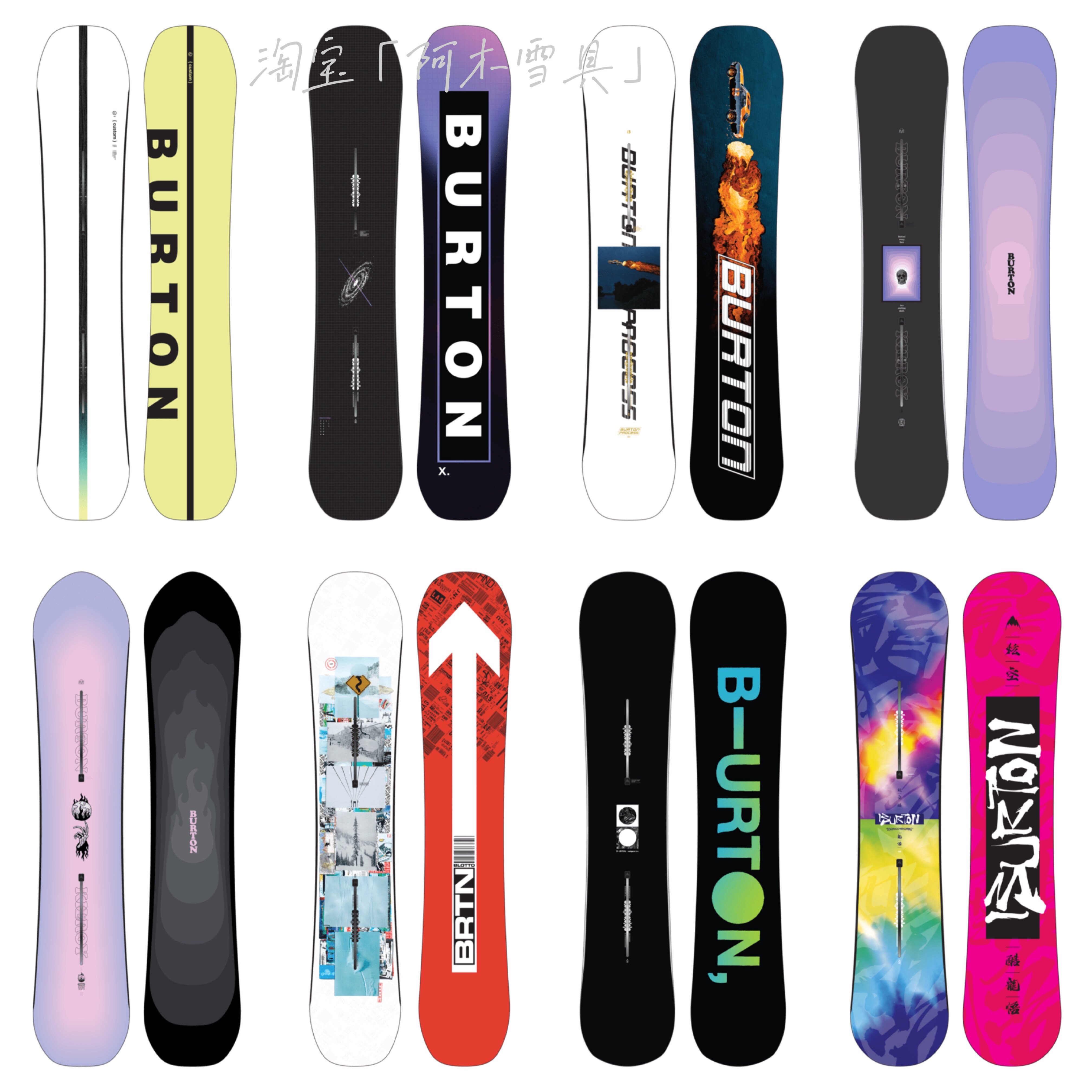 W22 Burton Burton Men's & Women's Custom New All-Around Figure Skating Snowboarding