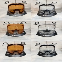 Oakley Snow Lens Night Field Overcast Sky Indoor Ski glasses Snowlens Snowglasses Lenses add light sheet