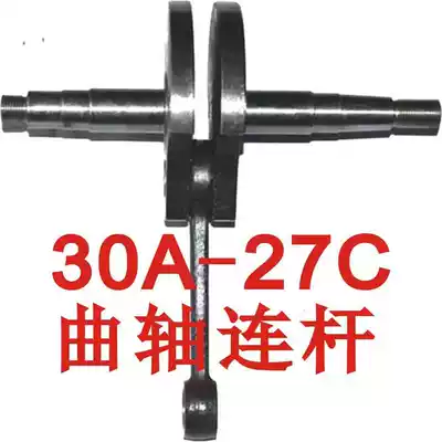 YN30A---27C rock drill parts engine piston connecting rod crankshaft ring throttle total range adjustment threshold, etc.