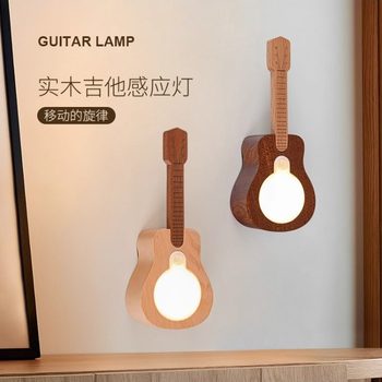 Creative Wooden Guitar Sensor Lamp Indoor Home Rechargeable Wall Lamp Rgb Colorful Atmosphere Desktop Ornament Creative Lamp