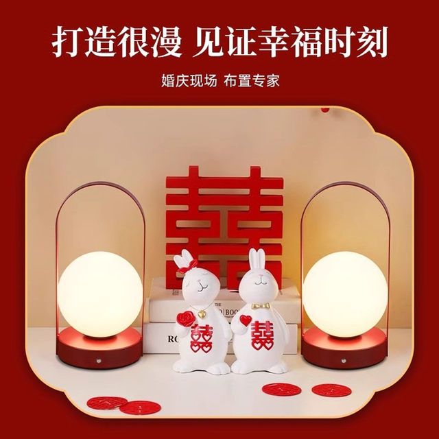 Wedding gift for the newlyweds, ever-bright lamp, bride and groom, wedding gift ornaments, bedside lamp, bedroom night light