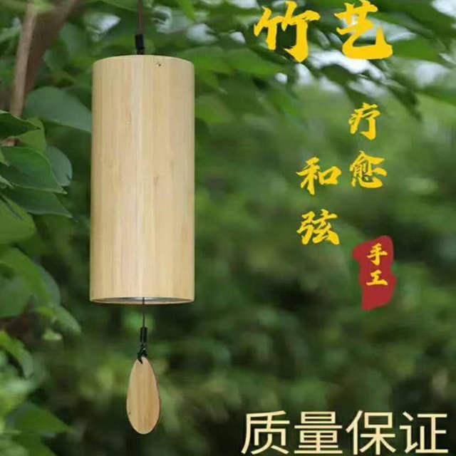 The Sound of Wind Chimes, Japanese-Style Melodies, Flower Sea Bells, Bamboo Wind Chimes, New Chinese-Style Wind Chimes, Healing Wind Chimes