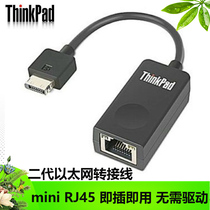 ThinkPad Lenovo X1X280 X390X13X395mini mini Ethernet port to RJ45 link cable