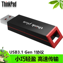 Lenovo thinkplus X100 flash drive 32g64gUSB3 1 high-speed mobile computer car USB flash drive U disk