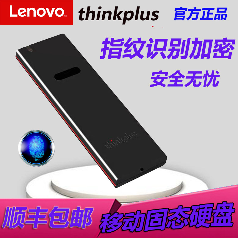 Lenovo Mobile SSD Thinkplus Fingerprint Encryption FS100 Secure Business Office Mobile Hddle
