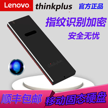 Lenovo mobile solid state drive thinkplus fingerprint encryption FS100 secure business office mobile hard drive