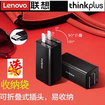 Lenovo ThinkPad lipstick power supply usb-c power supply Mobile phone tablet notebook fast charger 45WType-C