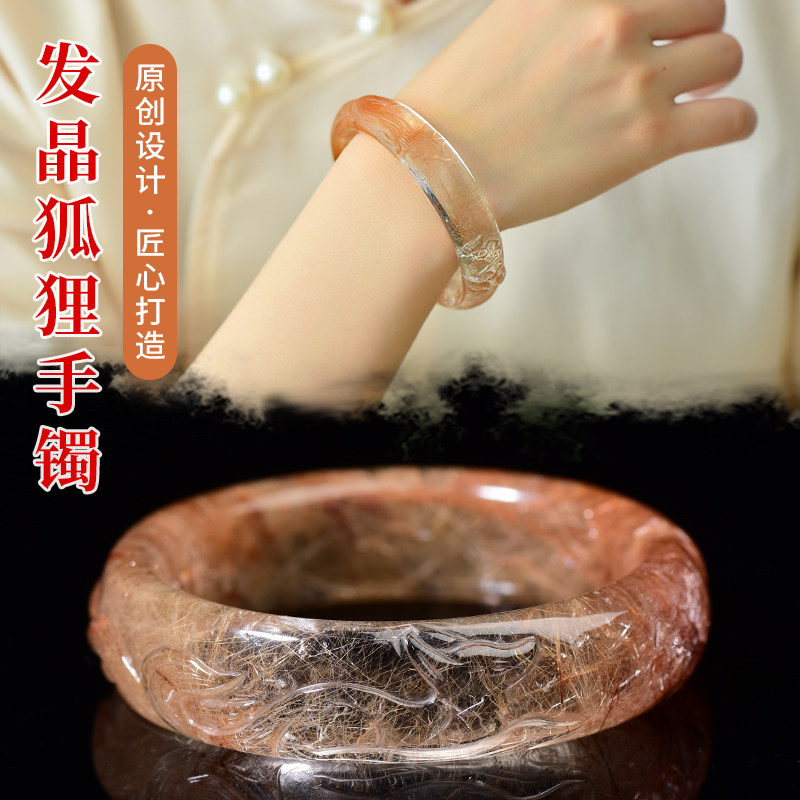 金发晶九尾狐手镯手串手工雕刻 你喜欢的元素都可以量身定制圈口