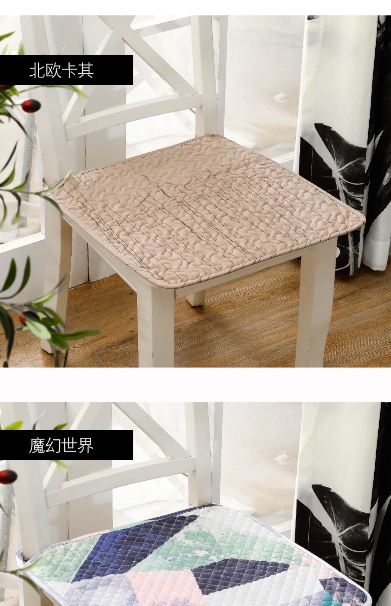 Đệm ghế đệm mùa hè thoáng khí đệm mông đệm ghế nhà ăn ghế đệm bốn mùa phổ phân mat - Ghế đệm / đệm Sofa đệm ghế bàn ăn