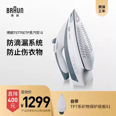 Braun TS775ETP household steam iron Electric iron High temperature disinfection