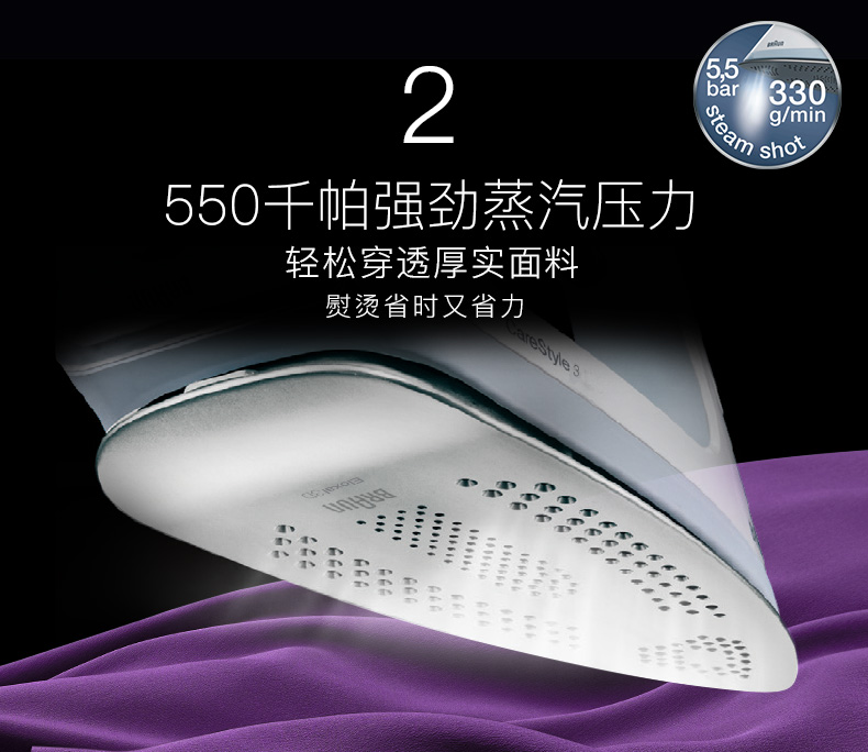 bàn ủi khô philips gc160 Braun Electric Brazing Iron IS3022 Máy treo hơi thông minh Áp lực gia dụng Sắt cầm tay - Điện sắt bàn ủi hơi nước sokany