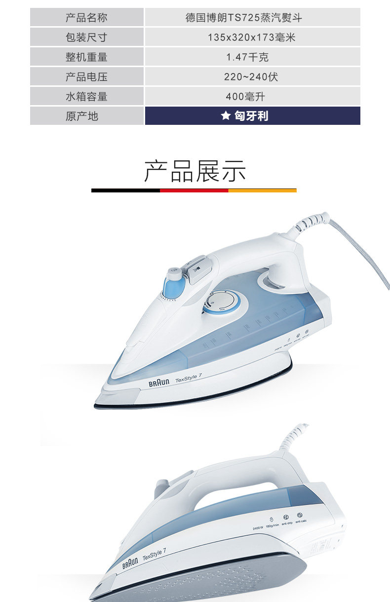 TS725_14.jpg