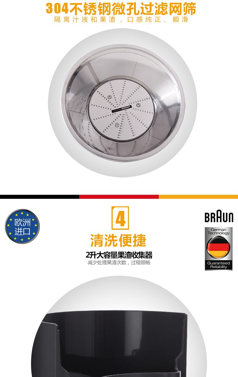 máy ép rau củ Máy ép trái cây gia đình Braun / Blang j500 Tỷ lệ nước ép cao máy xay sinh tố lock&lock