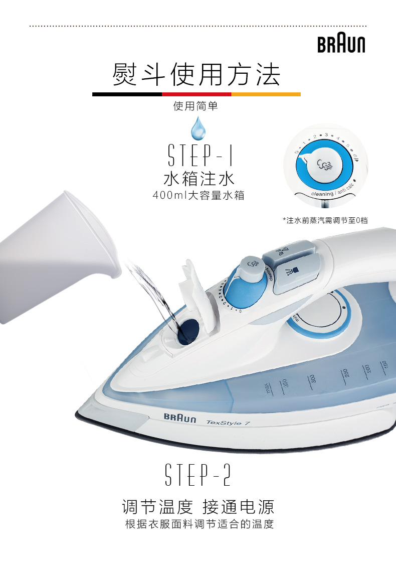 Bàn ủi hơi nước gia đình Braun TS725 Bàn ủi điện cầm tay bàn ủi hơi nước sokany