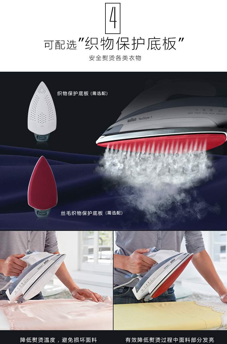 Bàn ủi hơi nước gia dụng Braun TS765A Mini Electric Iron bàn là mini du lịch