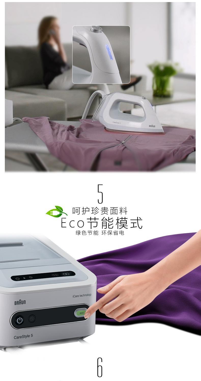 Braun Electric Brasing IS5043 Máy treo hơi thông minh Áp lực gia dụng Sắt cầm tay bàn ủi du lịch