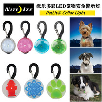 NITEIZE NEIZE LED LED LED luminant suspendu sur la lampe pour animaux de compagnie