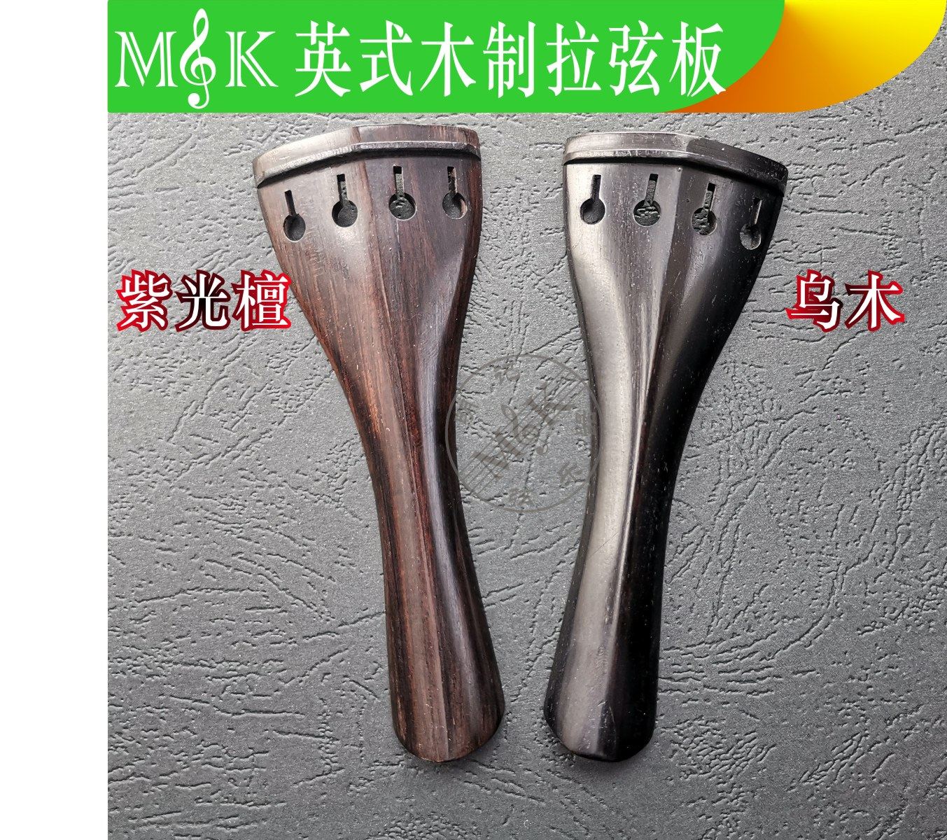 violin tailpiece stringer English ebony tailpiece