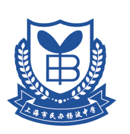 Shanghai Private Yangbo Middle School (High School) Uniform