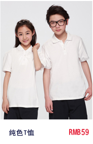 Chemise garcon UP2YOU à manche longue - Ref 2075940 Image 8