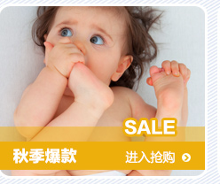 Chaussettes enfant - Ref 2106528 Image 9