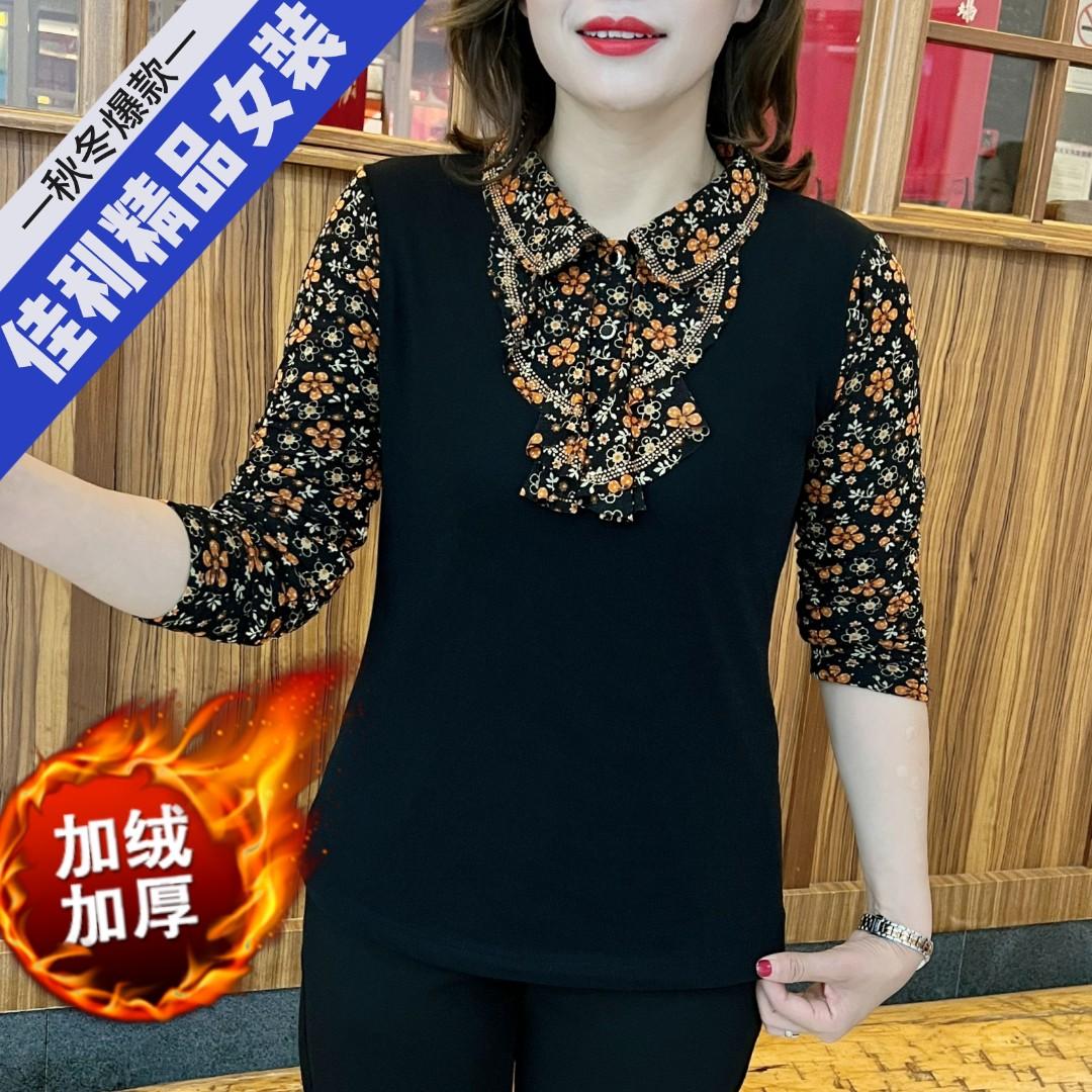 Mother Winter Dress Big Code Plus Suede Thickened Long Sleeve Undershirt 2023 New Middle Aged Women Dress Autumn Winter Warm Clothes-Taobao