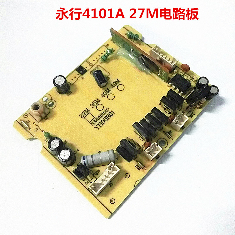 Chính hãng Yongxing 4101A xe tăng điều khiển từ xa xe đồ chơi phụ tùng gốc phụ tùng điều khiển từ xa bảng mạch ăng ten đồ chơi lego