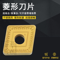 Zhuzhou carbide CNC large diamond single-sided blade YBM351 CNMM250924-ER gravity turning