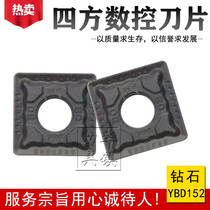 CNC blade YBD151 YBD252 YBD152 YBD102 SNMG120408-PM DP casting machining