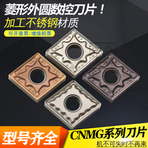 Ruian diamond alloy outer circle CNC blade CNMG120404 120408 0412-TM AMP stainless steel