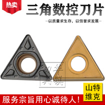 Zhongzhong Santvik CNC alloy triangle inner hole blade 4325 TCMT16T308-PR spot