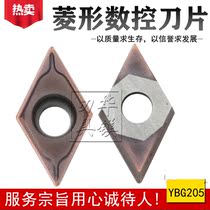 Zhuzhou carbide CNC machine clip blade YBG205YBG202 DCMT11T304-EFEM HM HF