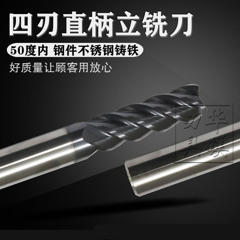 Zhuzhou diamond brand overall carbide 14mm four-edged straight handle lengthened end mill GM-4EL-D14.0