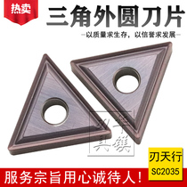 Blade SC2035 TNMG160404-MG 160408-mg for CNC triangular outer stainless steel