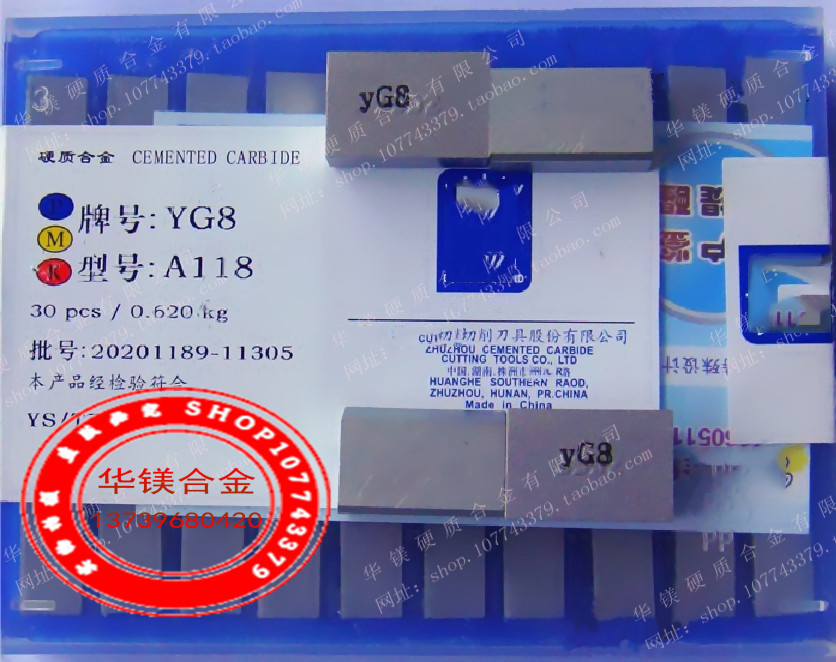 Zhuzhou cemented carbide 45-degree welding car cutter head YT15YT14YT5YW1YW2YG6YG8 A118