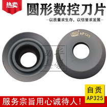 Zigong Great Wall brand CNC round milling blade AP325 RPGT160400-ZV3 RPGT160600-ZV3