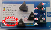 Zhuzhou diamond brand alloy triangle milling blade YT14 YT15 YT5 YW1YW2 YG6 YG8 3130511
