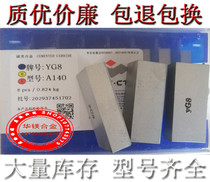 Authentic Zhuzhou diamond carbide welding head YG6 YG8 A136 A140 A150 A160 A170