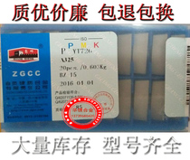 Zigong Great Wall brand Cemented carbide welding 90 degree external turning head YT726 YT767 A325 A325Z reverse