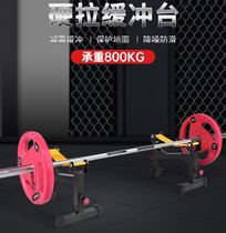 Deadlift buffer rack barbell bar Olympic bar placement rack bell piece replacement rack height-adjustable silent storage rack
