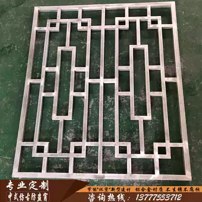 Chinese antique grille Aluminum alloy flower grid Bed and breakfast hotel sample house display center Ancient building decoration window grille anti-theft window guard net