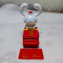 KFC Toys 2024 Big-Eared Dog (cannot play see picture and description) Box 2