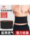 Waist Support Belt for Fitness, Ultra-Thin Waist Shaping, Breathable Invisible Sports Belt for Men, Abdominal Belt for Women in Summer