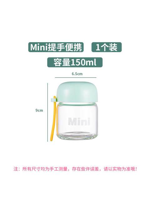 Mini Glass Cup, Small Capacity, Portable Bird's Nest Water Cup, Cute and Girly, ins Style, Portable Milk Cup for Summer