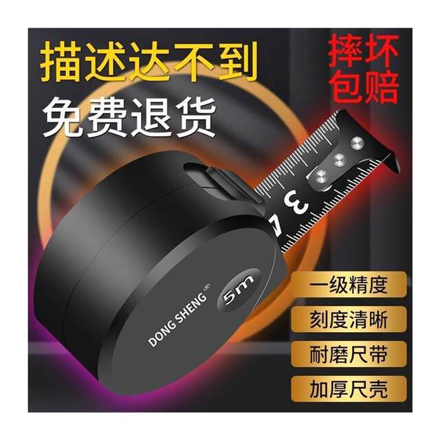 Extremely Small Black Gold Thickened Steel Tape Measure 3.5m 7.6m Steel Tape Measure, Drop-Resistant, Wear-Resistant, Ultra-Durable