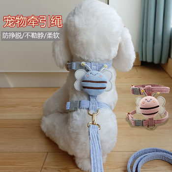 Dog Leash Anti-Escape Harness for Outdoor Use, Bee-Shaped I-Shaped Harness for Teddy Small Dogs and Rabbits, Household Pet Supplies