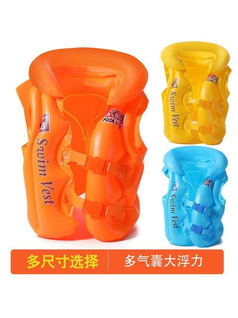 Children's Swimming Ring, Kids' Large Buoyancy Inflatable Vest, Boys and Girls Beginner Swimming Equipment, Inflatable Life Jacket