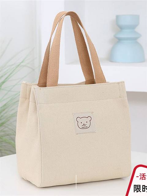 Bags for Women, Fashionable and Compact, New Style Bear Canvas Bag, Work Lunch Tote Bag, Large Capacity Tote Bag, Storage Bag