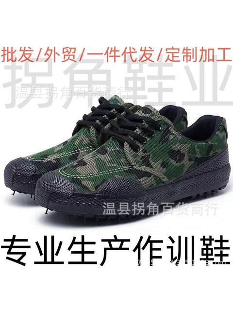 Sanwusi 3537 Genuine Labor Protection Shoes Men's Rubber Shoes 3537 Genuine Official Flagship Store Wear-Resistant and Odor-Resistant Work Shoes